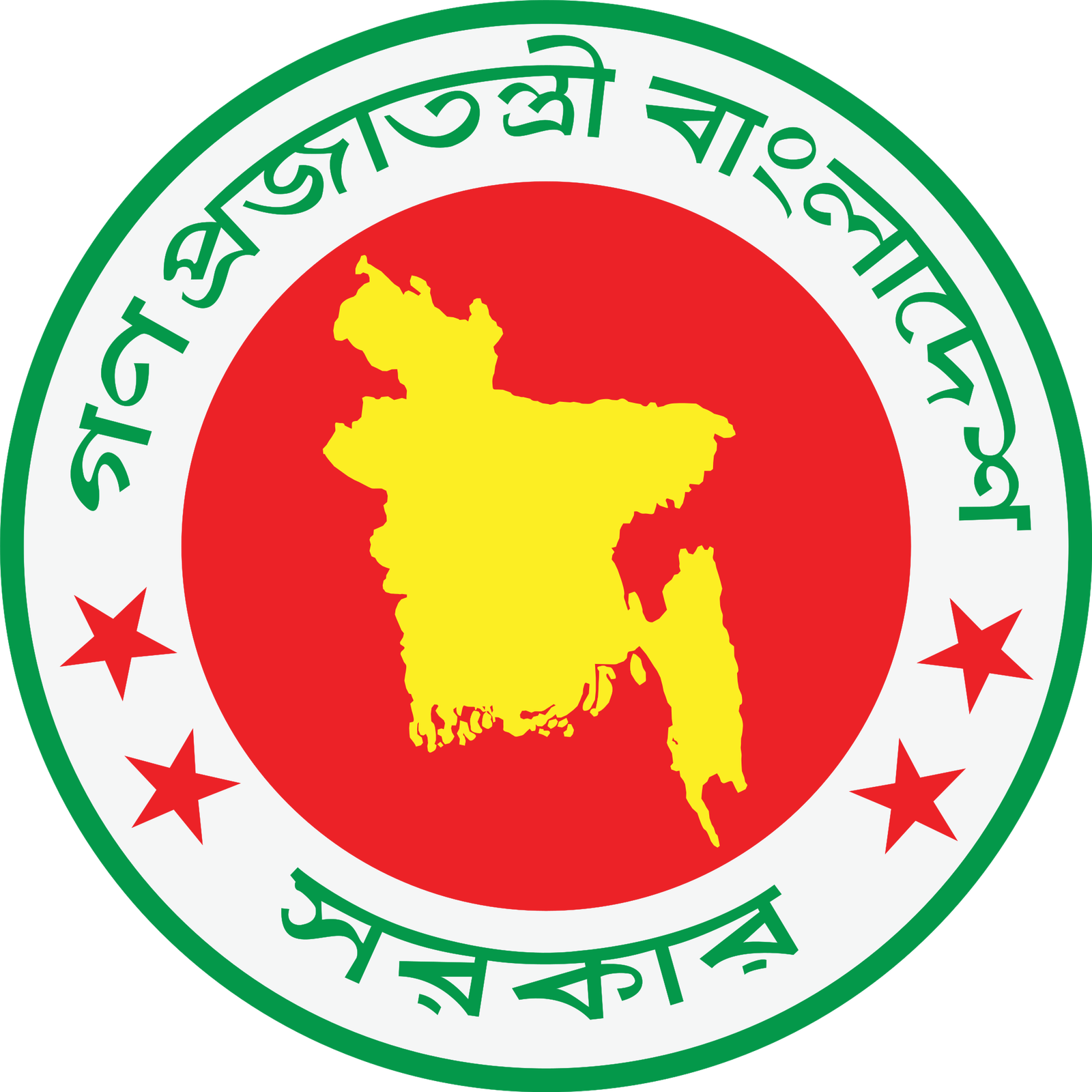 ৫নং পীরযাত্রাপুর ইউনিয়ন পরিষদ